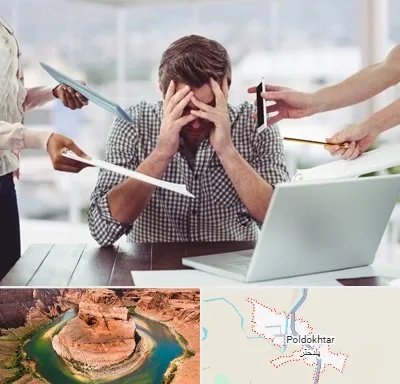مشاوره روابط عاطفی در پلدختر