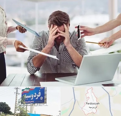 مشاوره روابط عاطفی در فردوسیه شهریار