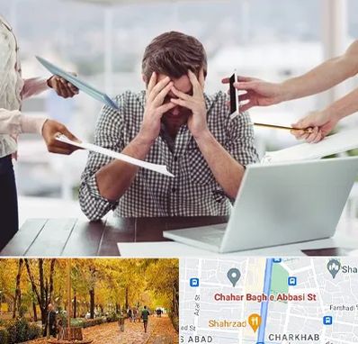 مشاوره روابط عاطفی در چهارباغ اصفهان 