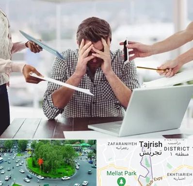 مشاوره روابط عاطفی در تجریش 