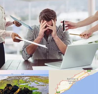 مشاوره روابط عاطفی در بندرلنگه