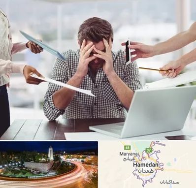 مشاوره روابط عاطفی در همدان