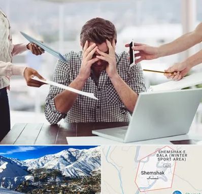 مشاوره روابط عاطفی در شمشک