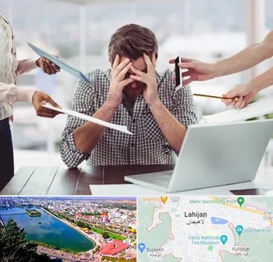 مشاوره روابط عاطفی در لاهیجان