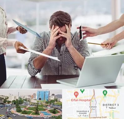 مشاوره روابط عاطفی در ونک 