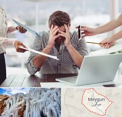 مشاوره روابط عاطفی در میگون