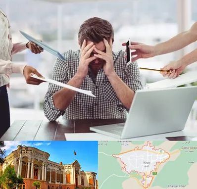 مشاوره روابط عاطفی در خوی