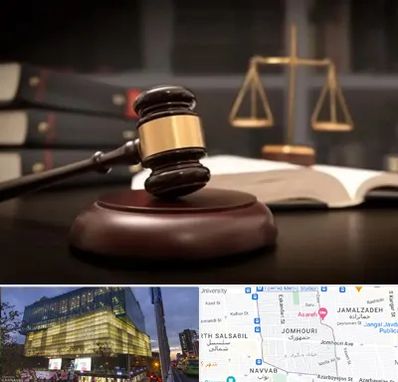 شماره تلفن وکیل در جمهوری 