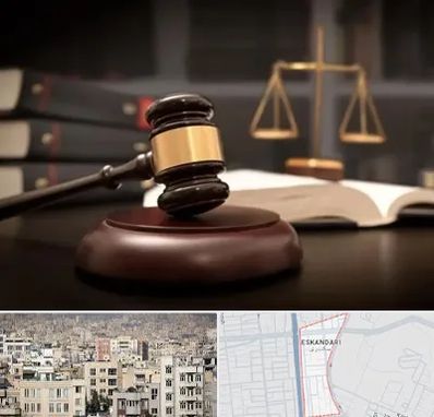 شماره تلفن وکیل در اسکندری