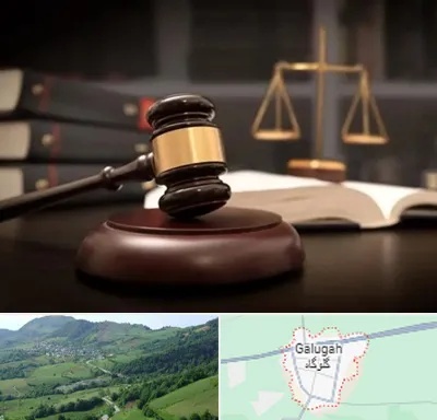 شماره تلفن وکیل در گلوگاه