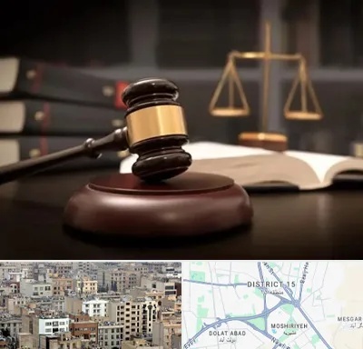 شماره تلفن وکیل در جنوب شرق تهران