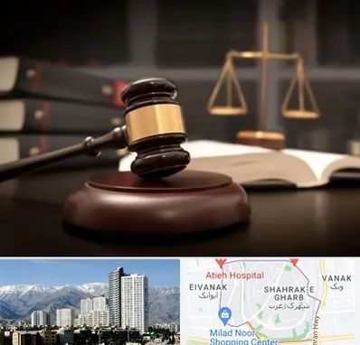 شماره تلفن وکیل در شهرک غرب 