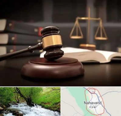 شماره تلفن وکیل در نهاوند