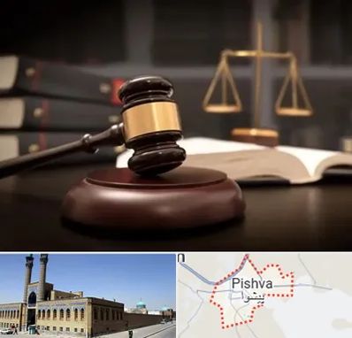 شماره تلفن وکیل در پیشوا