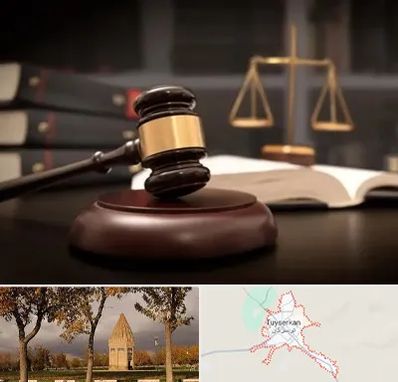 شماره تلفن وکیل در تویسرکان