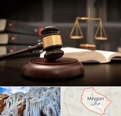 شماره تلفن وکیل در میگون