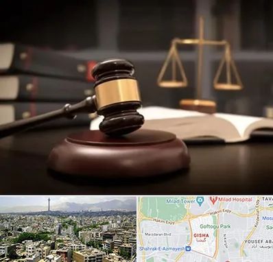 شماره تلفن وکیل در گیشا 