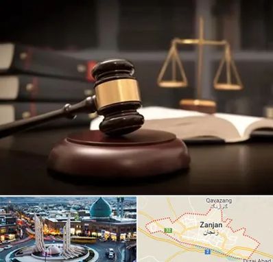 شماره تلفن وکیل در زنجان