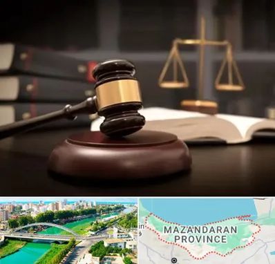 شماره تلفن وکیل در مازندران