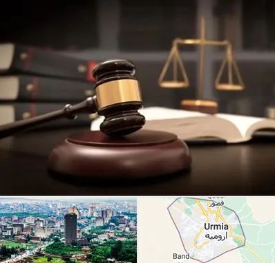 شماره تلفن وکیل در ارومیه