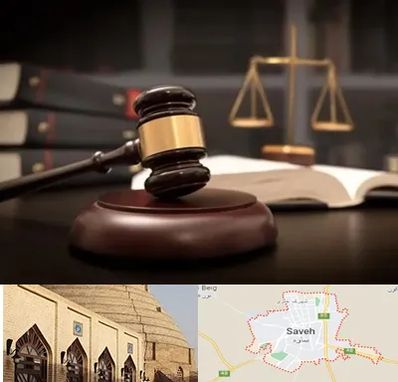 شماره تلفن وکیل در ساوه