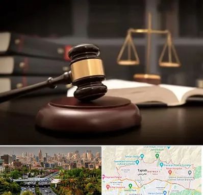 شماره تلفن وکیل در منطقه 1 تهران 