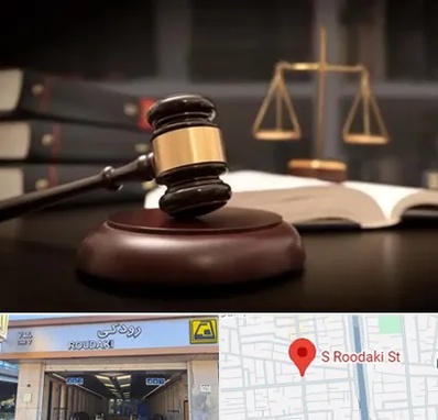شماره تلفن وکیل در رودکی