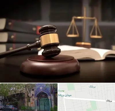 شماره تلفن وکیل در بریانک