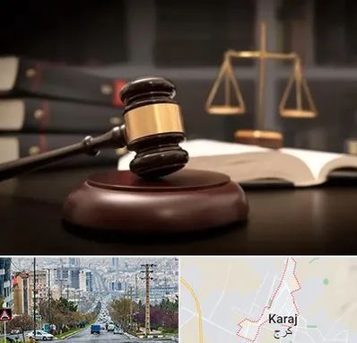 شماره تلفن وکیل در گوهردشت کرج 