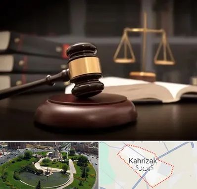 شماره تلفن وکیل در کهریزک