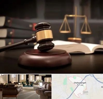 شماره تلفن وکیل در چهاردانگه