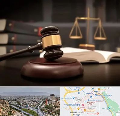 شماره تلفن وکیل در معالی آباد شیراز 