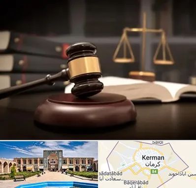 شماره تلفن وکیل در کرمان