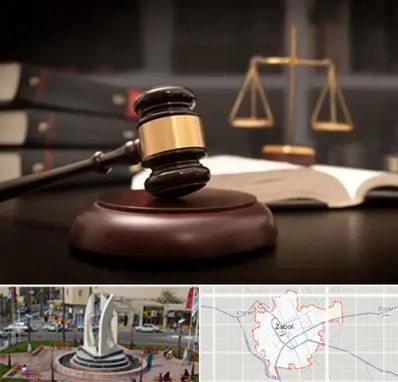 شماره تلفن وکیل در زابل