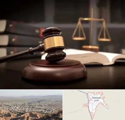 شماره تلفن وکیل در اسفراین