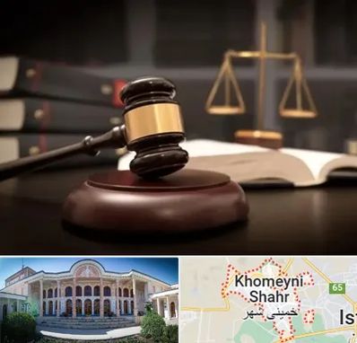 شماره تلفن وکیل در خمینی شهر