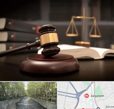 شماره تلفن وکیل در زرگنده