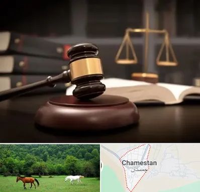 شماره تلفن وکیل در چمستان