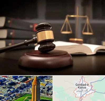 شماره تلفن وکیل در گنبد کاووس
