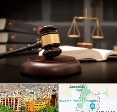 شماره تلفن وکیل در نیاوران 