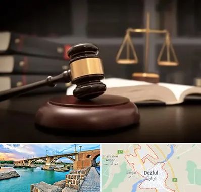 شماره تلفن وکیل در دزفول