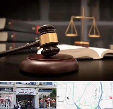 شماره تلفن وکیل در ایران زمین