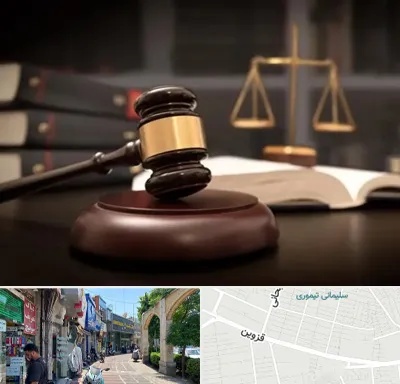 شماره تلفن وکیل در خیابان قزوین