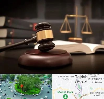 شماره تلفن وکیل در تجریش 