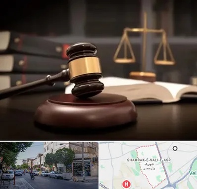 شماره تلفن وکیل در شهرک ولیعصر