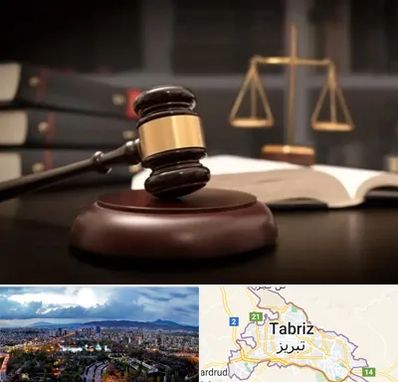 شماره تلفن وکیل در تبریز