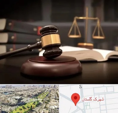 شماره تلفن وکیل در شهرک گلستان