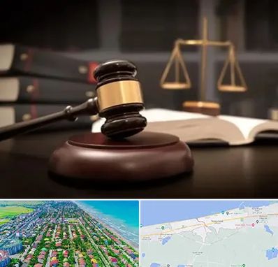 شماره تلفن وکیل در فریدونکنار