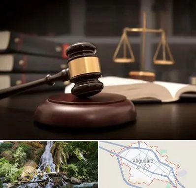 شماره تلفن وکیل در الیگودرز