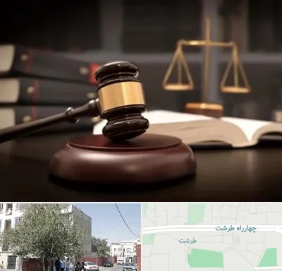 شماره تلفن وکیل در طرشت